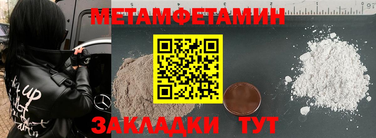 АМФ Розовый Кингисепп