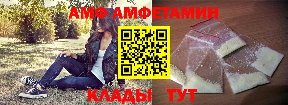 Мефедрон Кингисепп
