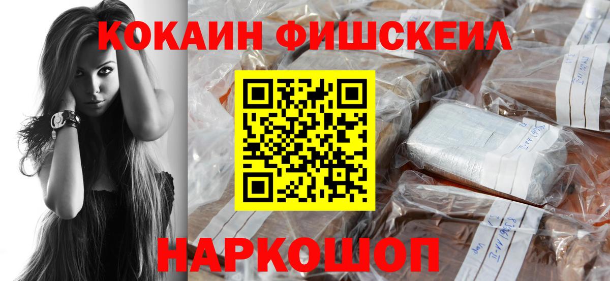 COCAIN Колумбийский  Вход с VPN  COCAIN Колумбийский  COCAIN  Кингисепп 