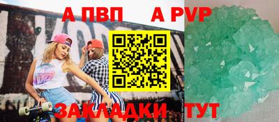 гашишное масло Краснокаменск
