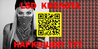 гашишное масло Краснокаменск