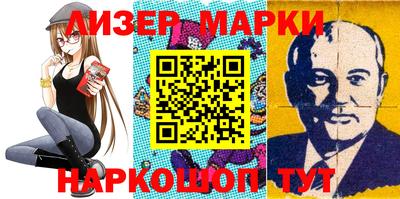гашишное масло Краснокаменск