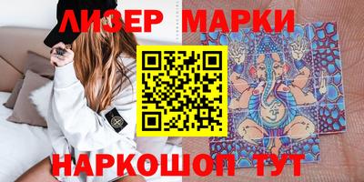 меф Краснодар