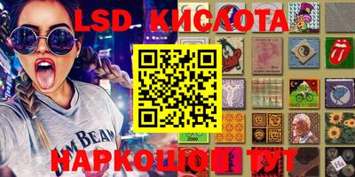 меф Краснодар