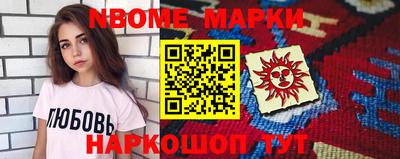 гашишное масло Краснокаменск