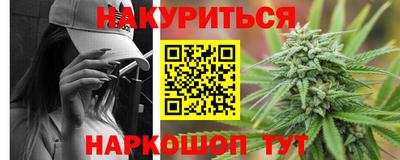 меф Краснодар