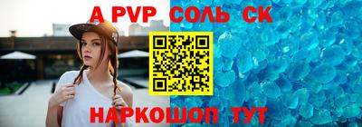 меф Краснодар