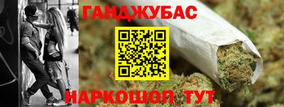 дистиллят марихуана Краснознаменск