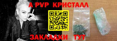 дистиллят марихуана Краснознаменск
