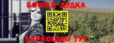 меф Краснодар