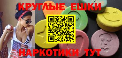 гашишное масло Краснокаменск