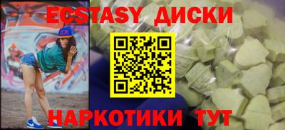меф Краснодар