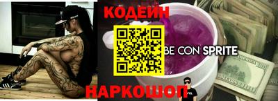 меф Краснодар
