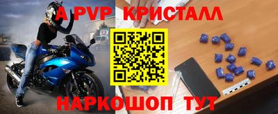 меф Краснодар
