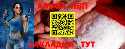 меф Краснодар
