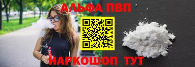 меф Краснодар
