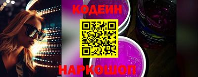 меф Краснодар