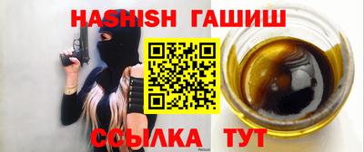 меф Краснодар