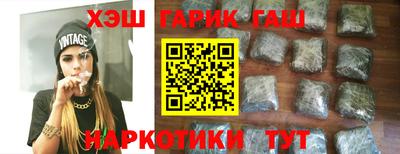 дистиллят марихуана Краснознаменск