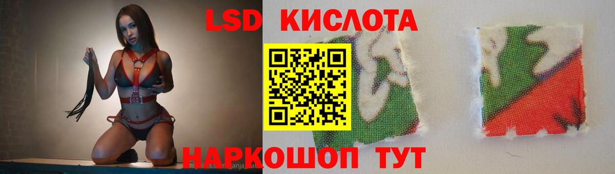 ЛСД экстази ecstasy Кингисепп