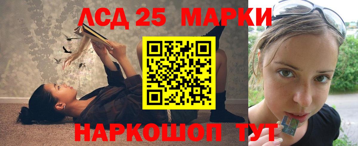 Лсд 25 экстази ecstasy  Вход с VPN  Лсд 25 экстази  Кингисепп 