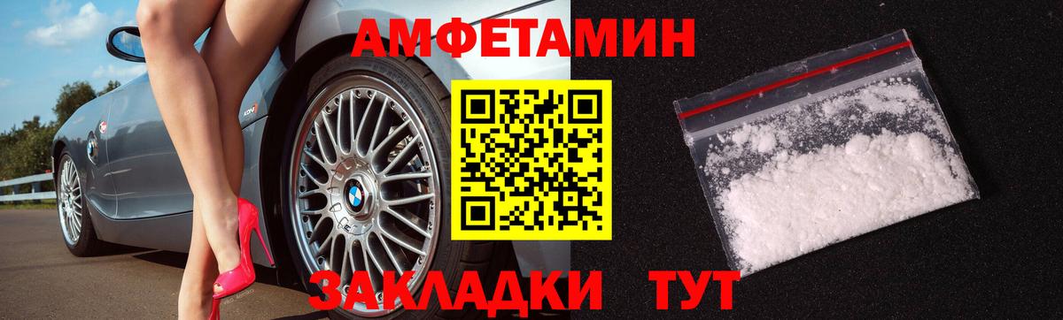 Кингисепп  Первитин витя  Вход с VPN 
