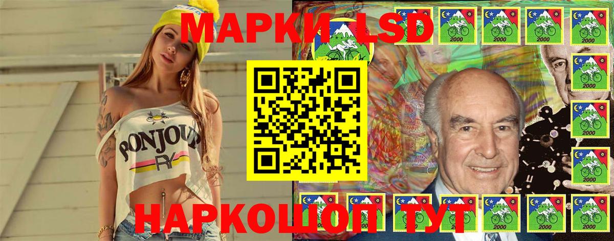 Марки N-bome 1,5мг  Вход с VPN  Кингисепп 