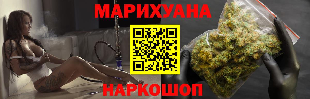 Бошки Шишки White Widow  МАРИХУАНА марихуана  Канабис LSD WEED  Вход с VPN  Бошки марихуана Amnesia  Кингисепп 